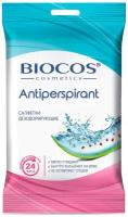 Влажные салфетки BioCos Antiperspirant, 15 шт