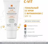 SesDerma CC крем C-Vit, SPF 15