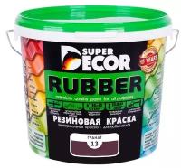 Резиновая краска Super Decor Rubber №13 Гранат 6 кг