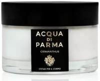 Парфюмированный крем для тела Acqua Di Parma Signatures Osmanthus Body Cream