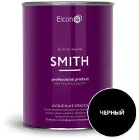 Кузнечная краска Elcon Smith черная 0,8кг