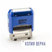 GRM 4911 P3 штамп со стандартным словом - 