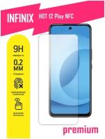 Защитное стекло для Infinix HOT 12 Play NFC, Инфиникс ХОТ 12 Плей на экран, гибридное (гибкое стекло), AKSPro