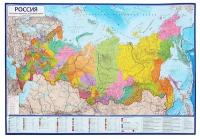 Карта настенная. Россия. Политико-административная 1:8,5М на рейках 101х70 см (с ламинацией)