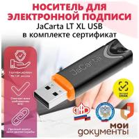 Носитель для электронной подписи (ЭЦП) JaCarta LT (36К) с сертификатом ФСТЭК в инд. упаковке