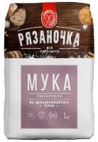 Мука Рязаночка пшеничная из цельносмолотого зерна, 1кг