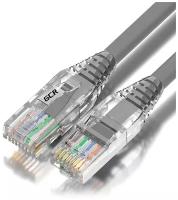 GCR Патч-корд 5.0m LSZH UTP кат.5e, серый, коннектор ABS, 24 AWG, ethernet high speed 1 Гбит/с, RJ45, T568B