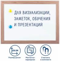 Доска демонстрационная магнитно-маркерная на стену для офиса и дома, А4 254х342 см, гарантия 10 лет, Brauberg