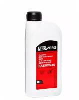 Масло RedVerg 4-такт SAE 10W40 (1л) полусинтетика, всесезонное