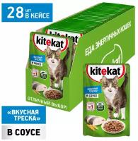 Влажный корм для кошек Kitekat с рыбой 28 шт. х 85 г (кусочки в соусе)