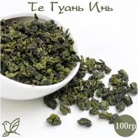 Чай Улун - Те Гуань Инь Ван. 100г