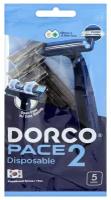 - Бритвенные станки одноразовые Dorco Pace 2 Disposable 2 лезвия 5 шт