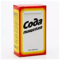 Сода пищевая, 500 г