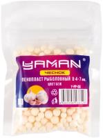 Пенопласт рыболовный Yaman Чеснок, d 4-7 мм, цв. беж (уп. 250 шт)