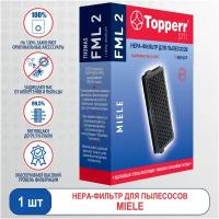 Topperr Фильтр с активированным углём для пылесосов MIELE, 1 шт., FML 2