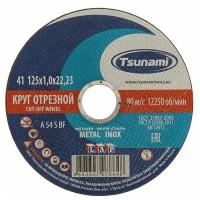 Круг отрезной по металлу TSUNAMI A 54 S BF Pg, 125 х 22 х 1 мм