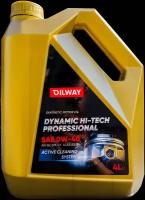 Моторное масло OilWay Dynamic Hi-Tech Professional 0W-40 синтетическое 4л