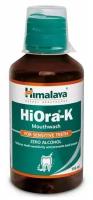 ополаскиватель Хиора-К для чувствительных зубов (Himalaya HiOra-K mouthwash for sensitive teeth), 150 мл