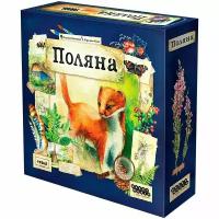 Настольная игра HOBBY WORLD Поляна, 1 шт