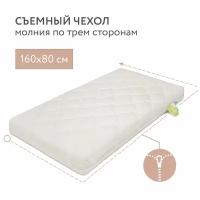 Матрас детский Plitex OrtoSleep, 80x160 см, пружинный