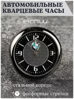 Часы автомобильные с логотипом BMW БМВ / Часы внутрисалонные / Часы в машину стрелочные / Часы на батарейках в салон автомобиля / Часы кварцевые