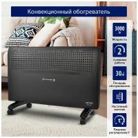 STINGRAY ST-CH1020D черный жемчуг конвекционный обогреватель