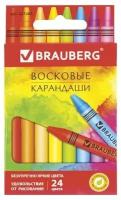 Восковые мелки BRAUBERG 