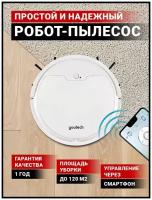 Робот-пылесос Youtech Vacuum+, белый