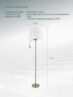 Торшер Arte Lamp A2581PN-2AB, E27, 60 Вт, цвет арматуры: бронзовый, цвет плафона/абажура: белый