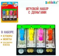 Игрушечный набор «Мой магазин»: пластиковая касса, монеты, деньги (рубли)