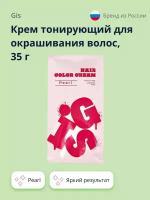 Крем тонирующий для окрашивания волос GIS Pearl 35 г