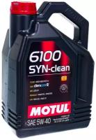 Моторное масло Motul 6100 SYN-CLEAN 5W40 синтетическое 4л (107942)