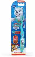 Зубная щётка для детей 