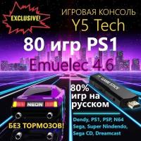 Версия Tech! Топовая игровая приставка, консоль GamePad с Emuelec 4.6!