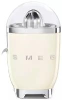 Соковыжималка для цитрусовых,SMEG CJF01CREU, кремовая JUICE EXTRACTOR CJF01CREU SMEG