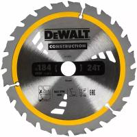 Диск пильный по дереву с гвоздями 184х20 мм DeWalt DT1951, 24 Т 82251931