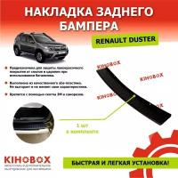 Накладка на бампер Рено Дастер (2011-2020) - Tolplastik АРТ 5600702