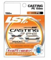 Шнур плетеный Linesystem Casting PE X8 #0.6 (150m) olive