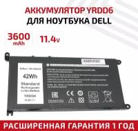 Аккумулятор (АКБ, аккумуляторная батарея) YRDD6 для ноутбука Dell Inspiron 14 5482 5485, 11.4В, 3600мАч, Li-Ion