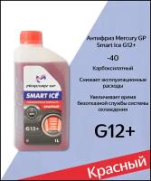 Антифриз Mercury GP Smart Ice G12+ (Red) -40