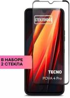 Набор защитных стекол для TECNO POVA 4 Pro c полным покрытием, серия Стеклофф Base, 2 шт