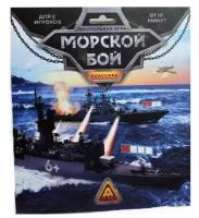 Стратегическая игра «Морской бой. Классика» (4541074)