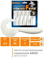 Твистер AQUA FishingFever ARGO, длина - 8,0cm, вес - 4,9g, цвет 001 (белый), упаковка 5 шт