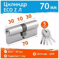 Цилиндровый механизм НОРА-М ECO Z Л-70 (35-35)