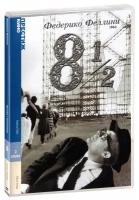 Восемь с половиной (2 DVD)