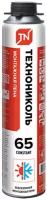 Пена монтажная профессиональная технониколь 65 MAXIMUM,всесезонная, 990гр/65л