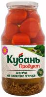 Ассорти из томатов и огурцов Кубань продукт, 1.8 кг