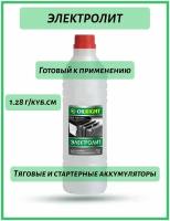 Электролит кислотный 1л, 1.28 г/куб. см (OILRIGHT)