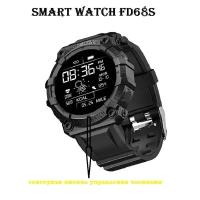 Умные часы Smart Watch FD68S, Bluetooth, Фитнес браслет / Часы для спортсменов / для фитнеса, бега, тренировок, спорта