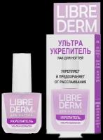 LIBREDERM Лак для ногтей укрепляющий «Коллаген», 10 мл, LIBREDERM